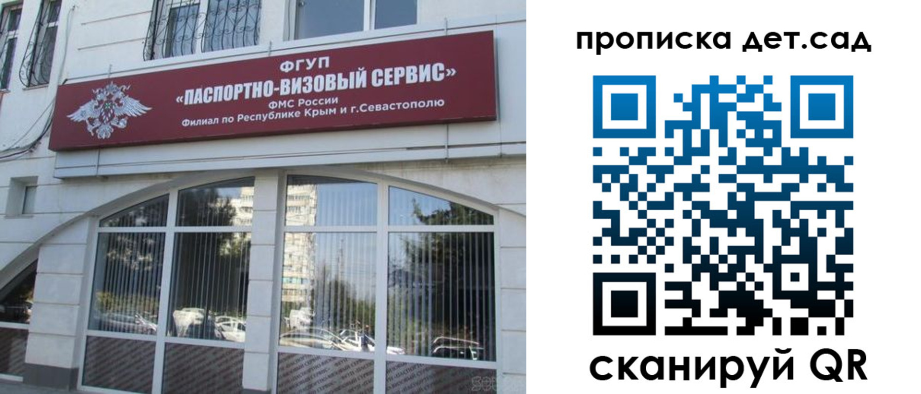 прописка для кредита в Гремячинске