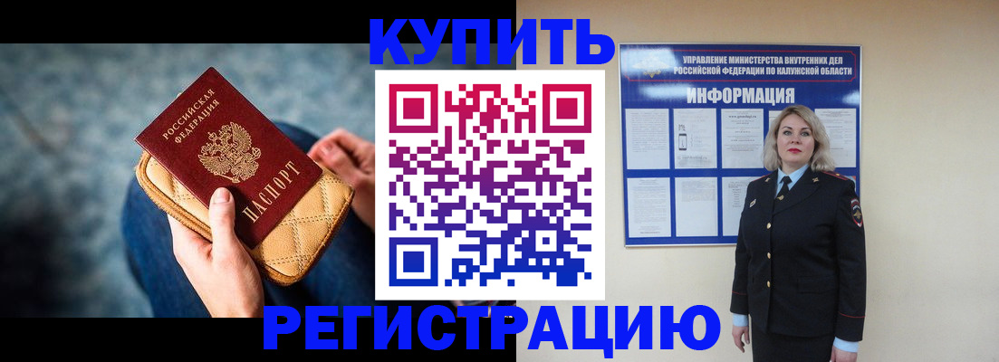 форма 3 в Гремячинске