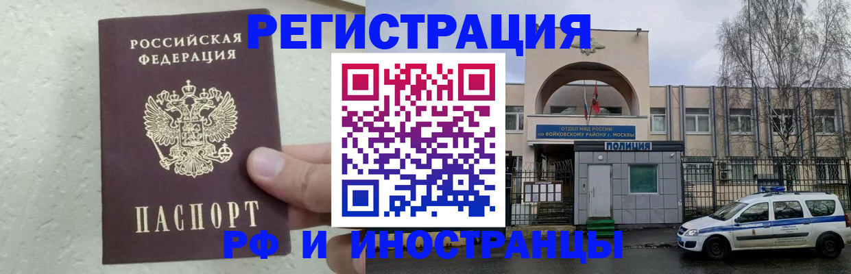 пропишу в квартире в Гремячинске